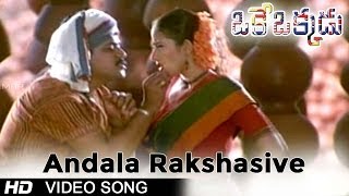 Oke Okkadu Movie  Andala Rakshasive Video Song  Arjun Manisha Koirala [upl. by Eiboh]