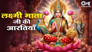 Laxmi Ji Ki Aarti  Om Jai Lakshmi Mata  Laxmi Mata Bhajans  Diwali Bhajan  Diwali Songs Jukebox [upl. by Pedrick]