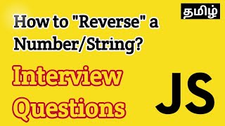 Javascript Interview Questions  Reverse a NumberString in Tamil [upl. by Aleda]