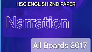 Hsc Narration All Boards 2017 [upl. by Adriell442]