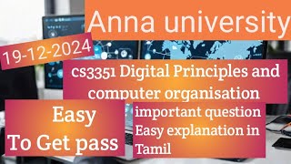 cs3351  important question easy explanation in தமிழ் cs3351 education exam Anna univer Sem exm [upl. by Michell877]