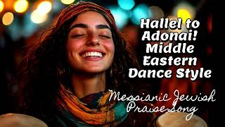 Psalm 113  Messianic Jewish Praise Song  Hallel to Adonai  Middle Eastern Dance Style [upl. by Nomar]