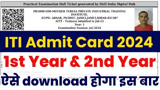 NCVT ITI Admit Card 2024 ITI Admit Card 2024 kaise download kre ITI Practical Exam Admit Card 2024 [upl. by Bettina288]