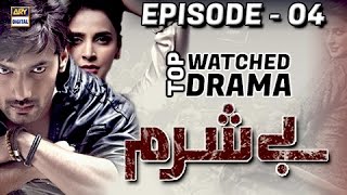 Besharam Episode 04  ARY Digital Drama Subtitle Eng [upl. by Gweneth]