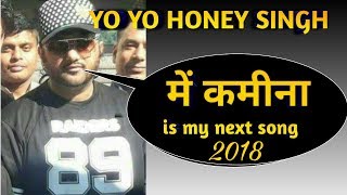 YO YO HONEY SINGH main kamina  honey singh new song 2018 singing in studio  news by mafia viral [upl. by Reynard]