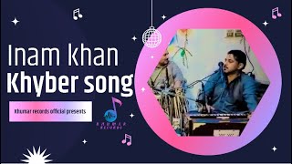 Khyber song  Inam khan  pashto new song  official music video  KHUMAR RECORDS ❤️ [upl. by Eynaffit]