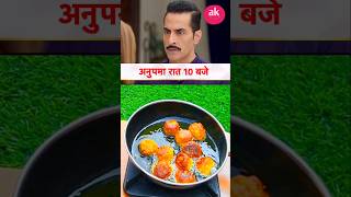 Lauki kofta recipe ytshorts anupama cooking food [upl. by Schrick992]