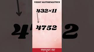 Vedic Maths tricks  Square Tricks  fast calculations  Vedic math vedicmaths maths calculations [upl. by Nickelsen561]