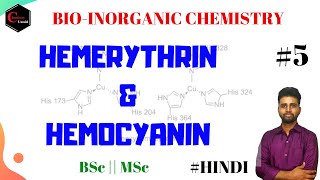 Hemerythrin  Hemocyanin  BIOINORGANIC CHEMISTRY  TEJAS PATA SIR [upl. by Agan]