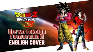 Ore Wa Tokoton Tomaranai  Dragon Ball Z Budokai 3 ENGLISH COVER [upl. by Borrell481]