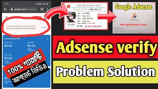 How to Verify Google AdSense Identity  Google AdSense Identity Verification  AdSense Problem [upl. by Nirok]