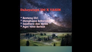 100 X Yasin  Syeikh MISYARI RASYID  SURAT YASIN  SYEIKH MISYARI RASYID [upl. by Akemej276]