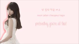 Girls Day  Whistle 휘파람 Color Coded HangulRomEng Lyrics [upl. by Nylyoj598]