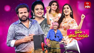 Sridevi Drama Company  2nd April 2023  Full Episode  Rashmi Indraja Hyper Aadi  ETV Telugu [upl. by Nosydam]