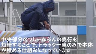 【洗車機入れ替え工事】ワンウェイドライブスルー洗車機据付（How to installed Japanese car wash machine） [upl. by Notsgnik427]