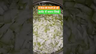 Pahile Pahile Bani Kaele Chathi Maiya Varat Tuhar shortsfeed shortvideo chathpuja shortclip [upl. by Ymmac]