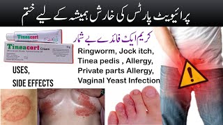 tineacort cream uses in urdu  tineacort lotion uses in urdu  fungal infection in private parts [upl. by Aros548]