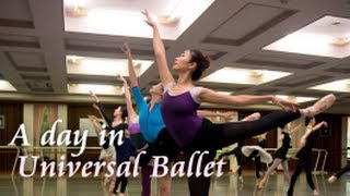 Ballet Backstage in Seoul  A day in Universal Ballet [upl. by Zobkiw]