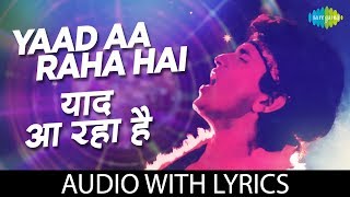 Yaad Aa Raha Hai with lyrics  याद आ रहा है के बोल  Disco Dancer  Bappi Lahiri [upl. by Linker]