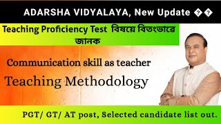 Adarsha vidyalaya Assam RecruitmentAdarsh Vidyalaya Teaching Proficiency TestInterview Demo class [upl. by Vowel838]