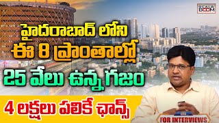 Where to Invest In Hyderabad Real Estate  Ravi Chandan Reddy  Land Rates  Open Plots  Real Boom [upl. by Suisyola63]