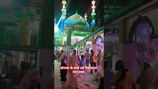 Doranda Urs 2024 qawwali Risaldar Shah Baba dargah Ranchi [upl. by Lombardi]