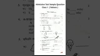 Class 1 Admission Test Sample Question class1admission rkm [upl. by Eiryk417]