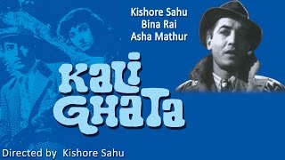 KALI GHATA 1951 Full Movie  Classic Hindi Films by MOVIES HERITAGE [upl. by Issej717]