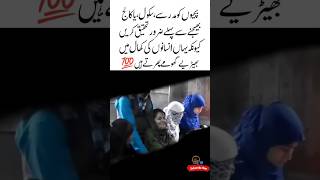 Zaror Tehqeeq karen 👍 Urdu Aqwal zareen  Love Quotes  Truth About life shorts [upl. by Basia804]