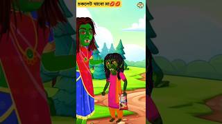 Bangla Cartoon  Rupkothar Golpo  Bhuter Cartoon  Jihan 11  Funny Cartoon  Tuni Pakhi 693 [upl. by Nailil]