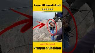 sourav joshi vlogs Power of Kunali Joshi  souravjoshivlogs7028 shorts souravjoshivlogs viral [upl. by Asher]