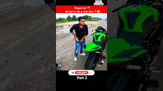 Chapri Ne 10r par Thukk Diya 🤬🤬😤chapri chaprigang zx10r sonuplaha shorts [upl. by Elana689]