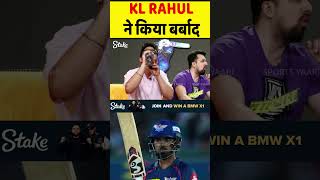 KL RAHUL quotTUMSE NA HO PAEGAquot klrahul rrvslsg [upl. by Annaert946]