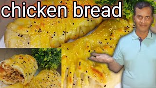 Mazedar Cheesey chicken bread recipe by kitchen with erumshakeel 😋🤤 [upl. by Lajet69]