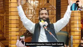 OWAIS QADRI SAHABmustwatch [upl. by Lledyr]