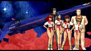 トップをねらえ GunBuster OPampED PS2 [upl. by Annaet]