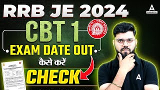 RRB JE Exam Date 2024 OUT  RRB JE Exam Date 2024 CBT 1  RRB JE Exam Date 2024 Latest News [upl. by Ploch]