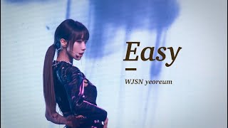 230107 우주소녀  Easy 여름 직캠 WJSN YEOREUM fancam [upl. by Ansel182]