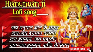 best bhakti Bhajan  bhakti geet  bhakti songs  lord hanuman  hanuman bhajan  श्री हनुमान जी भजन [upl. by Symons]