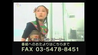 天才てれびくんMAX 2006年度 エンディング [upl. by Bibby]