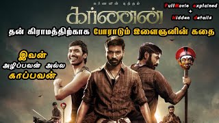 Karnan Movie explained in tamil  karnan movie review Tamil voice over Mrthamizhan karnan review [upl. by Yelah634]