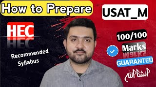 How to prepare USATM  USATM complete guide line HEC USATM New syllabus [upl. by Meadow985]