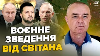 🔥СВІТАН Щойно У КУРСЬКУ МІСИВО ЗСУ взяли КНДР Підірвали ТОП БАЗИ Путіна У Криму ЖАХНУЛИ С400 [upl. by Aicinod]