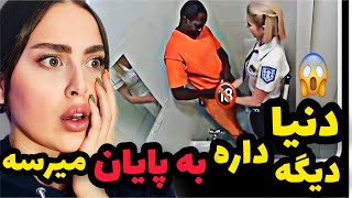 برند زارا و استارباکس تو غزه غوغا به پا کرده 😱❌ورشکست شدن برن های معروف [upl. by Ahras]