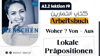 A22 Menschen  Lektion 19  Arbeitsbuch  Lokale Präpositionen 2  Aus  Von [upl. by Hakim]