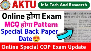 Aktu Online होगा Exam Aktu Special COP Exam MCQ Pattern होगा Exam Aktu Special Exam Aktu Online [upl. by Yeknarf]