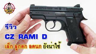 รีวิว CZ 2075 RAMI D [upl. by Lletniuq]