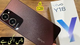 vivo y18 price in pakistan  6 128  unboxing [upl. by Albie811]