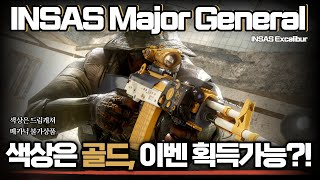 AVA 🆕 quotINSAS Major General quot 🥇4년만의외출🥇ㅣ다시들어가 INSAS ExcaliburㅣINASAS FPS ava戰地之王 [upl. by Trebmal]