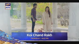 Koi Chand Rakh  Title Song  Full Video [upl. by Ardnic60]